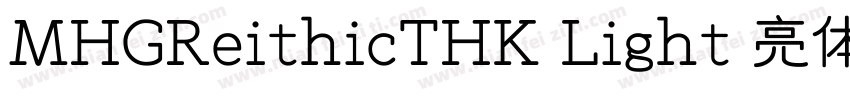 MHGReithicTHK Light 亮体字体转换